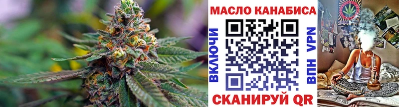 Дистиллят ТГК гашишное масло цена наркотик Рыбинск
